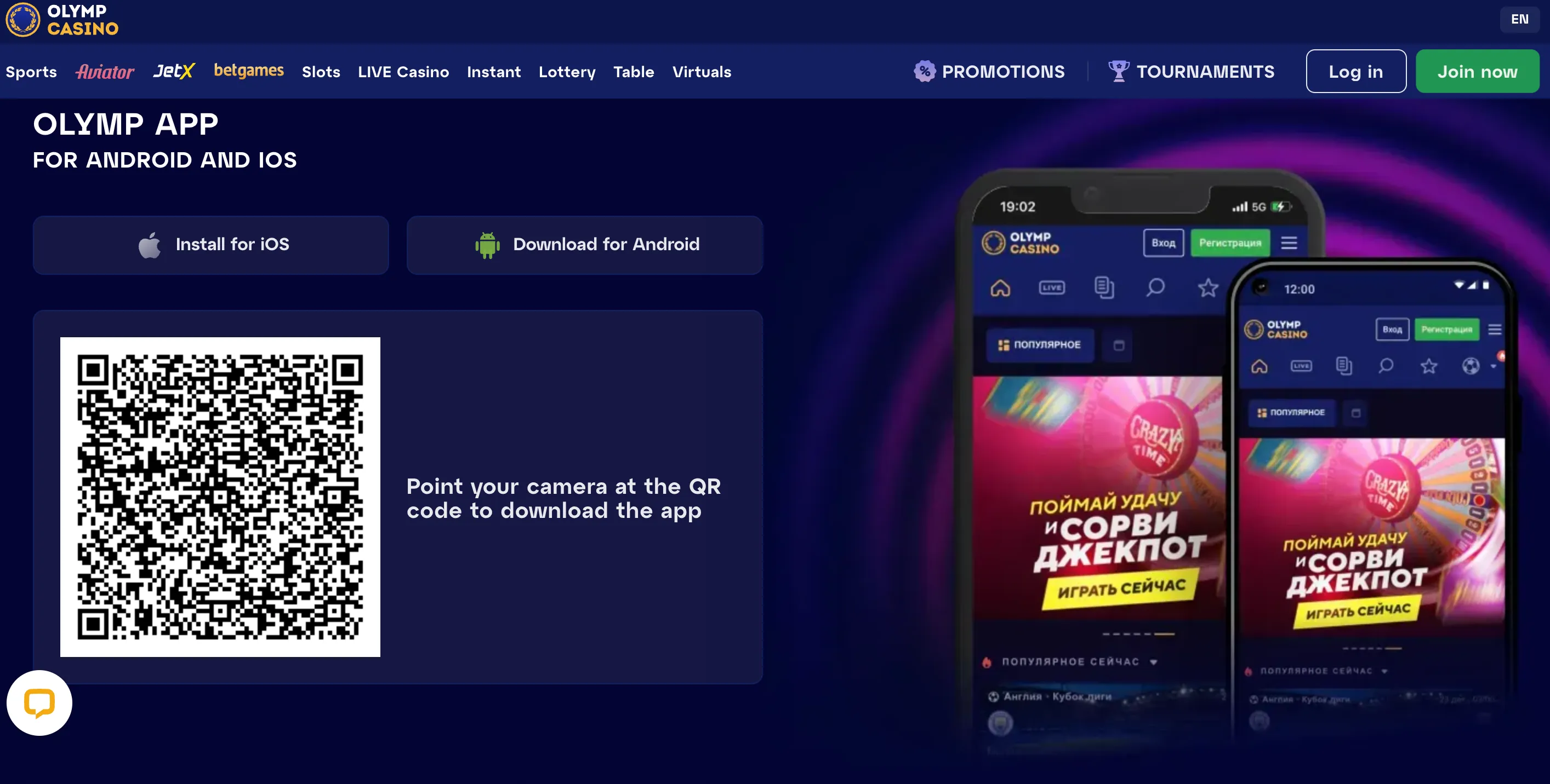 Olymp Casino app download page with QR code for iOS and Android.
